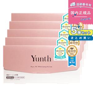 Yunth（ユンス） 【2個セット】 美容液 生ビタミンC 美白美容液 28包