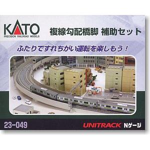 カトー（KATO） 23-049 複線勾配橋脚補助セット 鉄道模型 Nゲージ