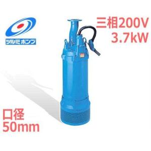 ツルミポンプ 水中ポンプ KRS811 (三相200V11kW/一般工事排水用) [鶴見