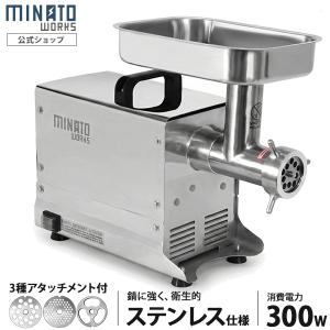 中部コーポレーション プロシェフ業務用調理機 ミニスライサー SS-250F