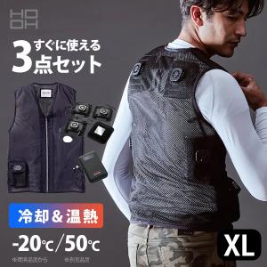 鳳凰 HOOH ペルチェベストセット 冷暖兼用 XXL ブラック PV11120XXL
