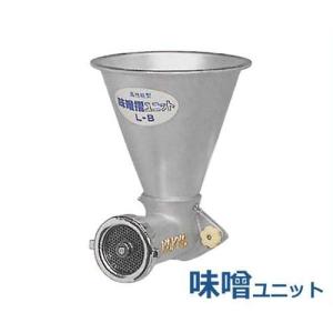 宝田工業 製粉機 手回し粉ひきハンディII : ミナトワークス - 通販