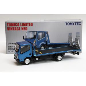 TOMYTEC トミカリミテッドヴィンテージネオ LV-N144c 日産 アトラス