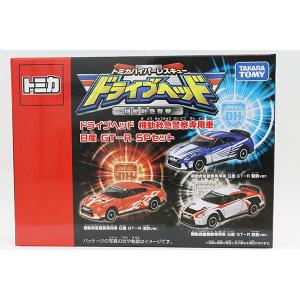 トミカギフト 日本縦断！GOGOトラックセット(道路維持作業車、鮮魚運搬