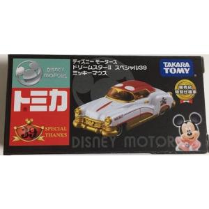 USED トミカ Dカプセル ディズニー トミカコレクション トヨタ