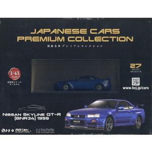 新品 1/24 国産名車コレクション スカイライン GT-R R34 240001024600