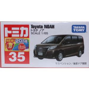 新品 トミカ No.053 日産ディーゼル クオン ミキサー車 (ブリスター