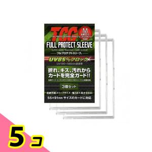 河島製作所 フルプロテクトスリーブ アーケードサイズ (3枚組×1個