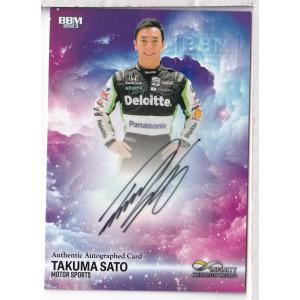 24BBM INFINITY 徳田新之助 ハンドボール 直筆サインカード 横 86枚