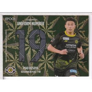 23 サッカー日本代表スペシャルエディション 堂安律 GEM 24枚限定