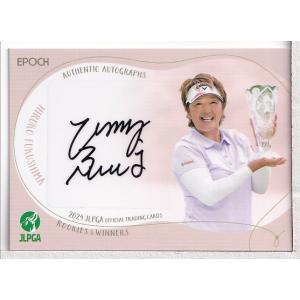 23EPOCH JLPGA 女子ゴルフ Rookies & Winners 奥山純菜 直筆サイン