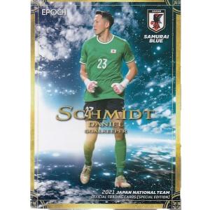 21サッカー日本代表SE #24 大迫勇也 : スポーツカードミント博多駅前店