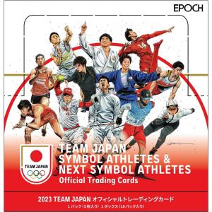 2026 TEAM JAPAN WINTER ATHLETES オフィシャルトレーディングカード
