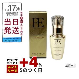 ARTISTIC＆CO. A&CBEAUTE シリーズ専用美容液 PE GOLDEN BEAUTY THE