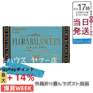 PRO.（Esthe Pro Labo） エステプロラボ フローラバランスEXグランプロ