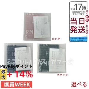 ホルミー プレミアムケット シングル クリーム シングルケット : マイ