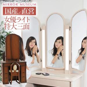 カリモク家具（KARIMOKU FURNITURE） 特典付◇カリモク ドレッサー