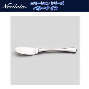 ノリタケ カトラリーエモーション12ピースセット（化粧箱入） : せと