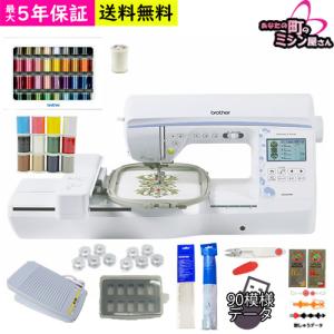 ブラザー工業 brother ブラザー「刺しゅうPRO10」 刺繍ソフト