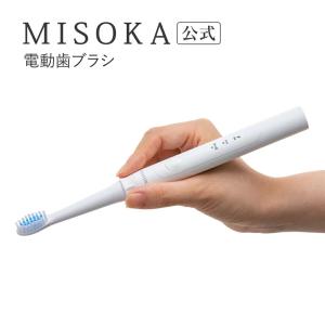 アイテック 【正規品】DENTAL H2 セット（電動歯ブラシ/専用除菌器