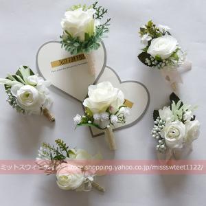 6デザイン ブートニア リストブーケ 二次会 結婚式 ウェディング 花嫁