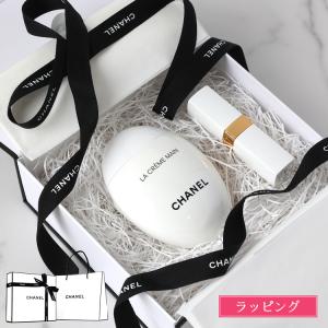 CHANEL（シャネル） [ショップバッグ付属] ココ マドモアゼル デュオ