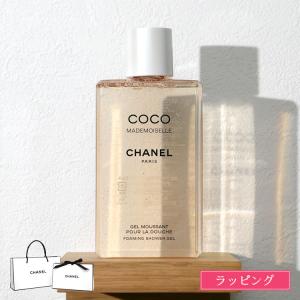 CHANEL（シャネル） ココ マドモアゼル シャワー ジェル 200ml ボディ