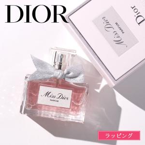 Christian Dior（クリスチャン・ディオール） 【並行輸入品