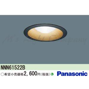 Panasonic（パナソニック） NNN61522W LEDダウンライト 一般電球タイプ