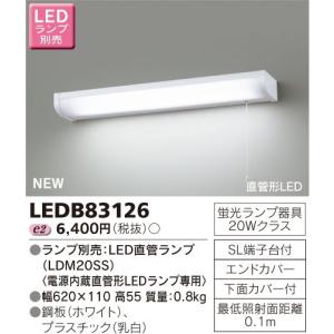 Panasonic（パナソニック） XLW452KENZ LE9 直付型 40形 反射笠付型 防