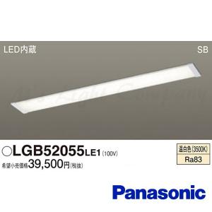Panasonic（パナソニック） LGB52056 LE1 LEDキッチンベースライト