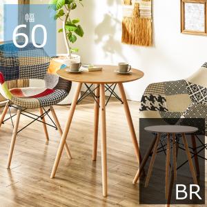 DULTON（ダルトン） テーブル 円形 ラウンドテーブル アルミ 丸型