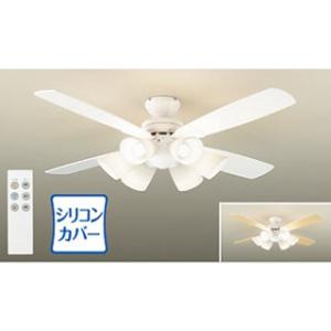 DAIKO（ダイコー） CSF-580W DAIKO シーリングファン LED リモコン付