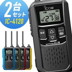ICOM（アイコム） BP-258 バッテリーパック / 特定小電力