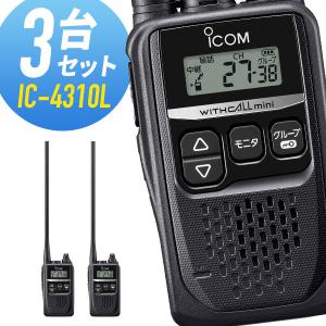 ICOM（アイコム） オリジナルイヤホンマイクセット IC-4350&WED-EPM-YS
