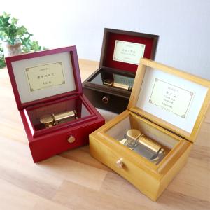 30弁神戸オルゴール オーダーメイド編曲料 : 榎屋ウェブショップ