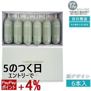 MTG プロージョン 炭酸ミストユニット専用 炭酸ガスカートリッジ 6本