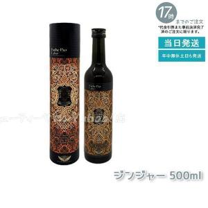 Esthe Pro Labo（エステプロ・ラボ） 超お得3点セット ハーブザイム