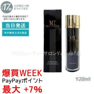 I'm PINCH（アイムピンチ） I'm PINCH X エッセンス 60ml 美容液