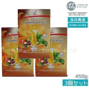 PMインターナショナル オプティマルAセット 3セット9点 フィットライン