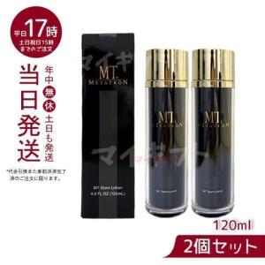 I'm PINCH（アイムピンチ） I'm PINCH X エッセンス 60ml 美容液