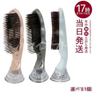 DR ドクタースカルプ ザ・ブラシュ|DR SCALP サロン専売 美容室専売
