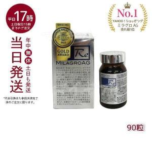 エディケアEX EDICARE EX 180粒 3粒×60袋 箱なし : twelve shop - 通販