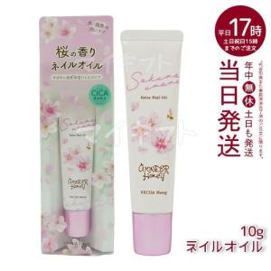 MONNALI（モナリ） ゴールドシリーズ TR50 ISBEST No.1 50g クリーム