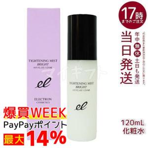 McCoy（マッコイ） トップスキン 300ml 全身スキンケア ローション 高