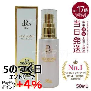 REVI（ルヴィ） ルヴィソーム ラグジュアリー オイル 120ml REVI 銀座