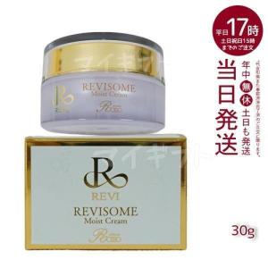 REVI（ルヴィ） ソームモイストローション 120ml 化粧水 エイジング