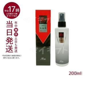 REVI（ルヴィ） ルヴィソーム モイストエッセンス 50ml 美容液