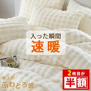 掛け布団カバー ダブル 200×210cm 日本製 掛けふとんカバー 8ヶ所ヒモ