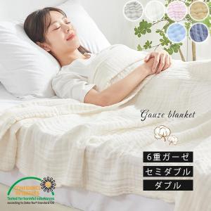 REVEUR ガーゼケット 8重ガーゼケット ダブル 綿100％ 肌掛け 夏掛け